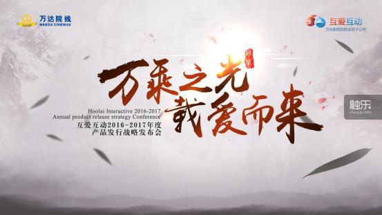 互爱互动北京科技有限公司游戏,互爱互动官网