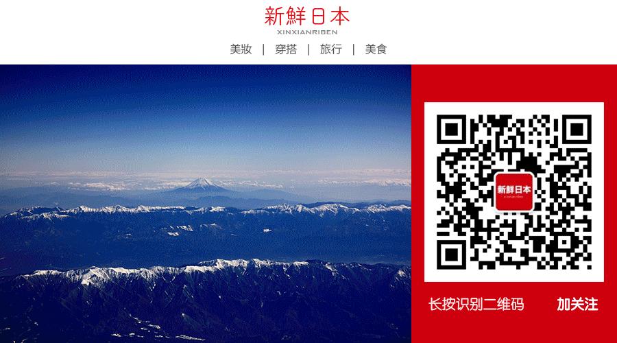 拒绝美白针！这5款日本美白神器值得买！