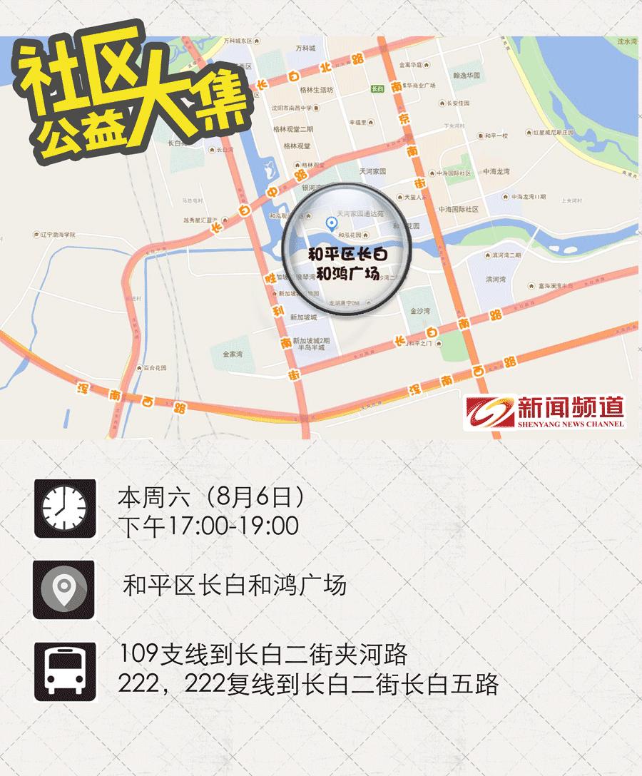 马琳辽宁足球比赛视频,马林孙继海