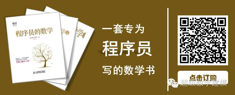 前半生打架泡妞的富二代，在后半生拿到了诺贝尔奖，专治各种不服