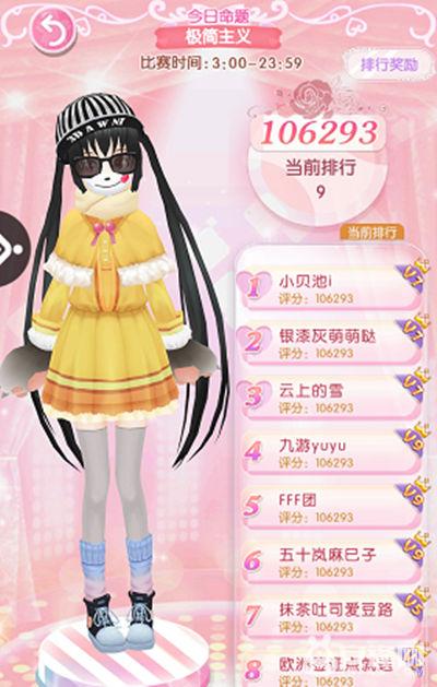 甜甜萌物语302话完整版,甜甜萌物语110平民攻略