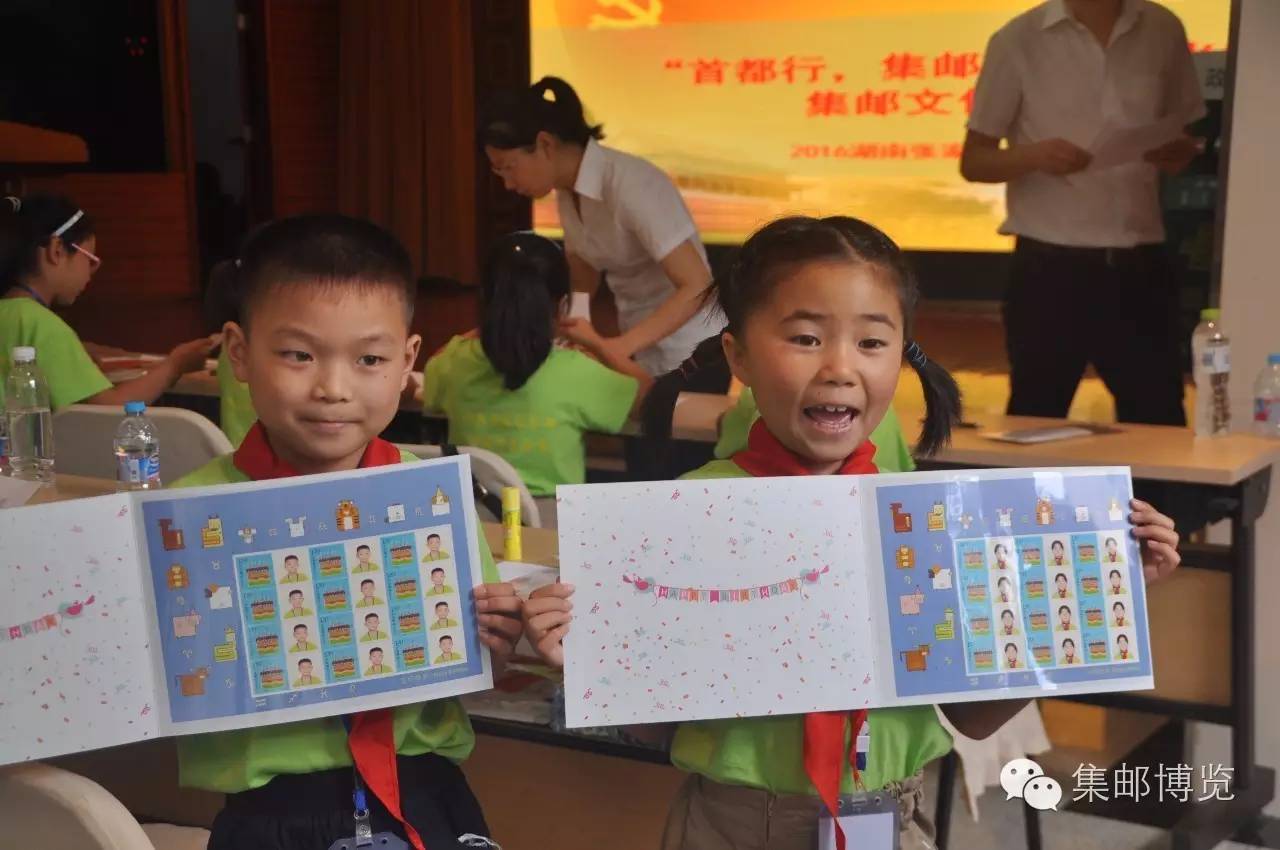 爱在集邮周|集邮文化大讲堂面向留守儿童开讲