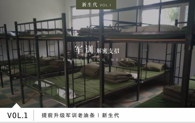 社团面试的丰富自我介绍,社团面试有没有相关经验