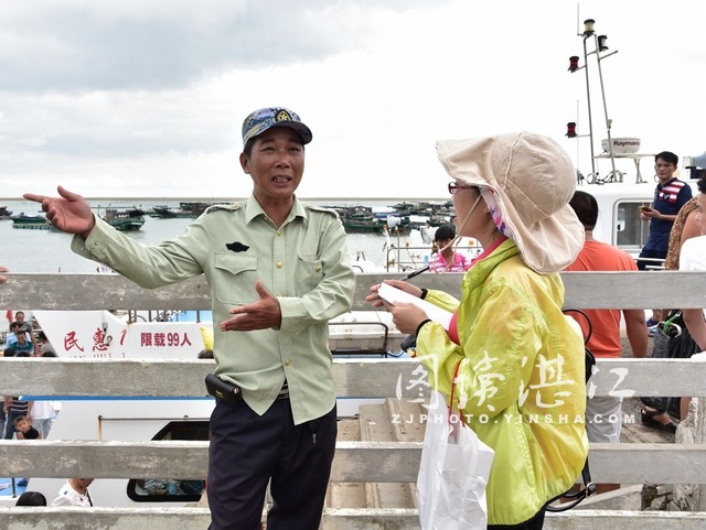 硇洲岛“搭客哥”拾金不昧乘船过海送还失主