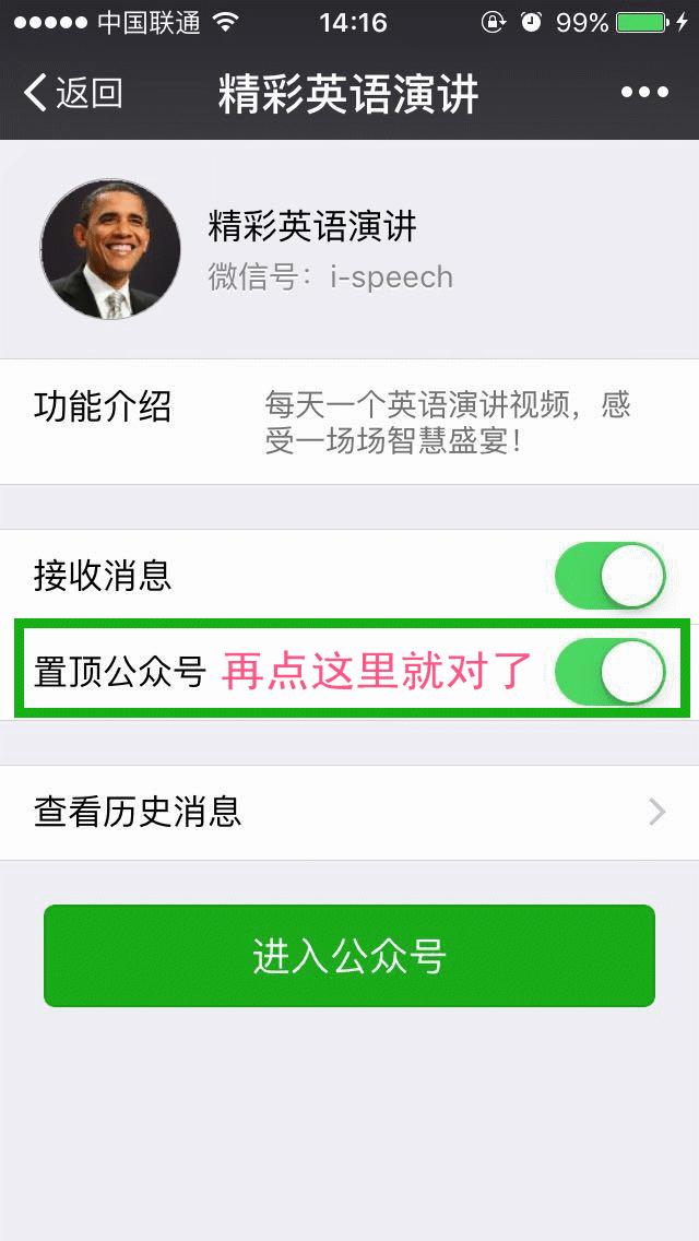 林语堂学英语的方法,林语堂大师教你学英语