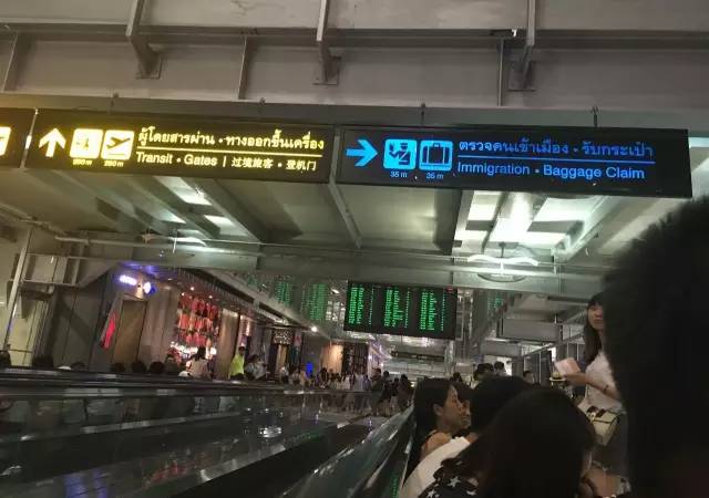 去泰国旅行换泰铢,小马泰国日记