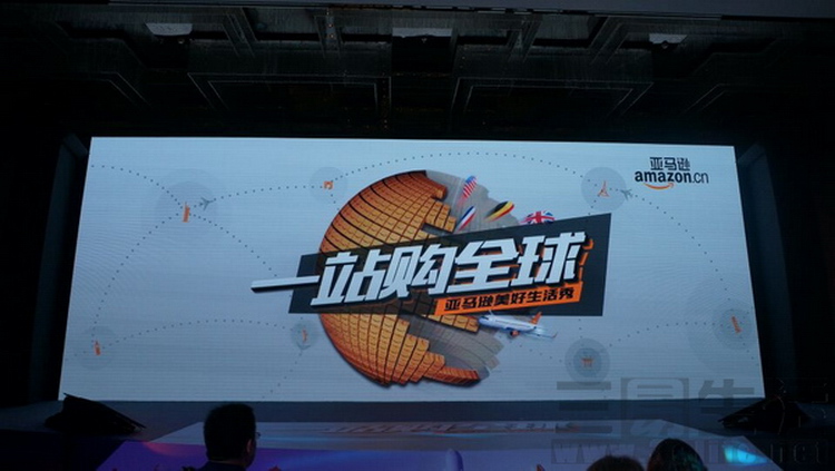 全球化的优势与挑战,亚马逊全球化