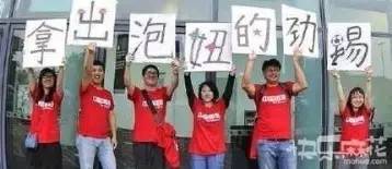 受够了,为什么你们总是拿国足开涮!