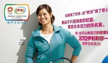 用尽洪荒之力，8一8奥运夫妻背后的赞助商