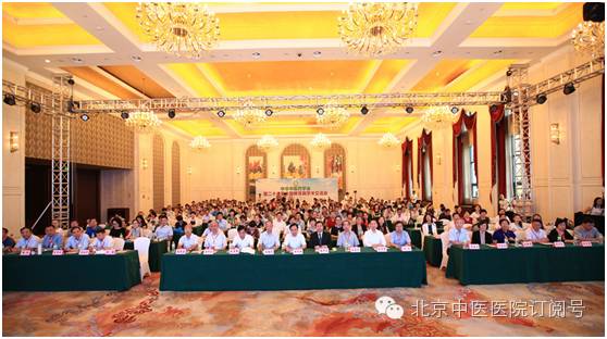 北京中医药大学附属医院消化内科,北京中医医院消化内科