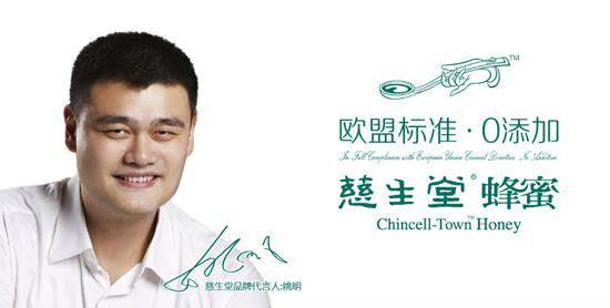 用尽洪荒之力，8一8奥运夫妻背后的赞助商