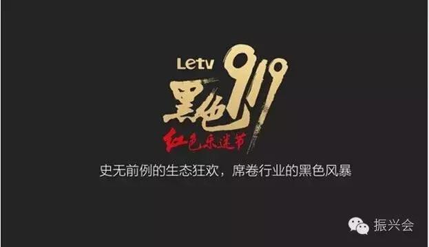 919乐迷节有什么活动,919乐迷电商节