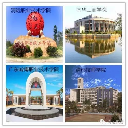 清远是最大的城市吗,清远有什么地方变化很大