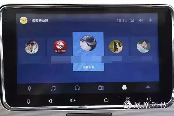 路畅车机互联,路畅科技测试