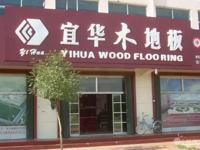 圣象大自然菲林格尔哪个好,圣象大自然菲林格尔怎么选