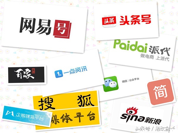 app推广渠道有哪些,想推广app去哪找渠道