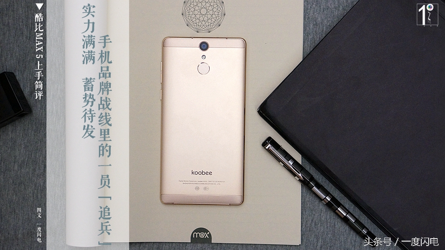 閰锋瘮max5鍙傛暟,閰锋瘮max5鎬ц兘