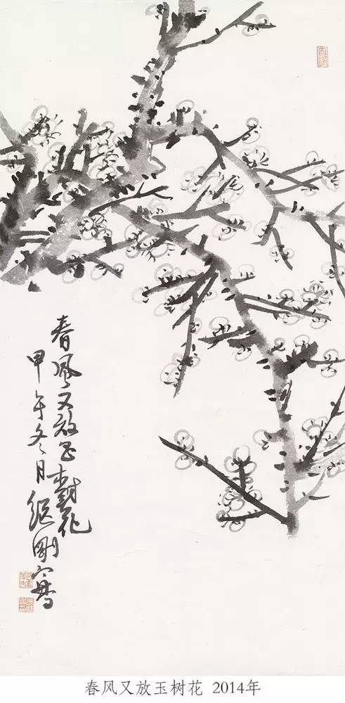 畅画论——张继刚