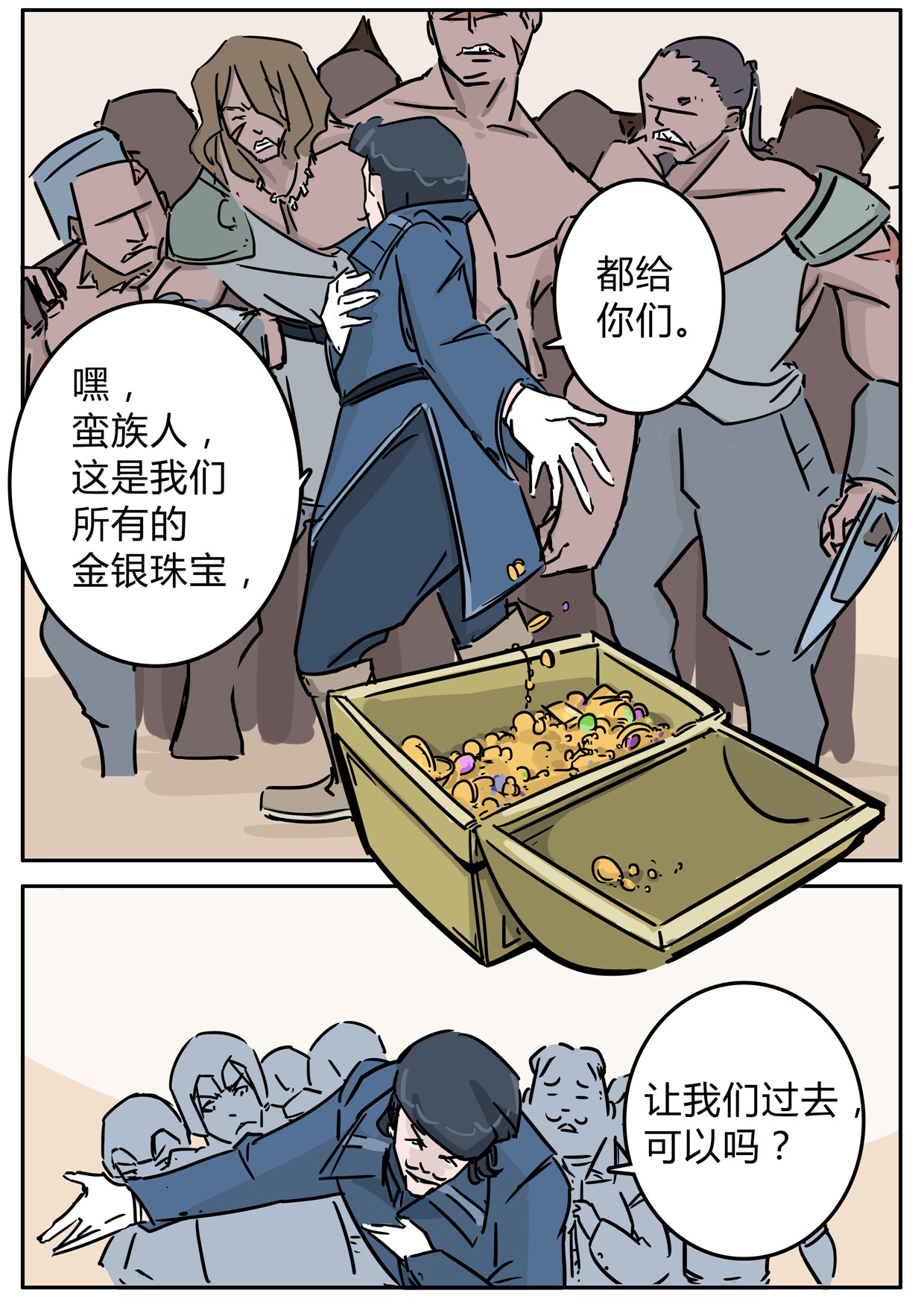 暴怒骑士克烈king,暴怒骑士克烈s14