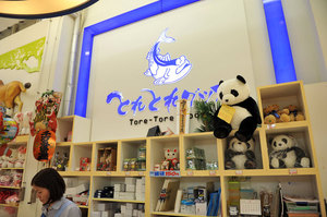 jr大阪一日游,大阪jr旅游攻略