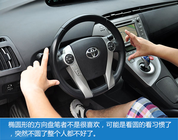 老款丰田普锐斯评测,全新一代丰田普锐斯萝卜报告