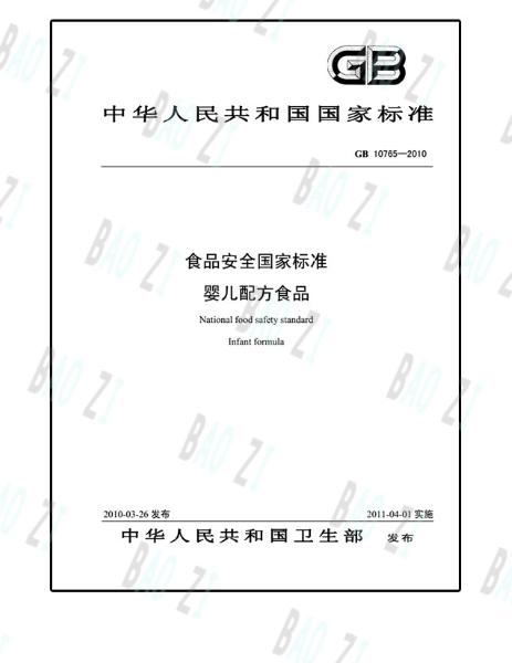 澳洲爱他美和澳洲a2奶粉测评,澳洲版a2奶粉比爱他美