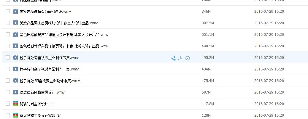 如何做淘宝店铺视频教学,淘宝店铺装修自学全套教程