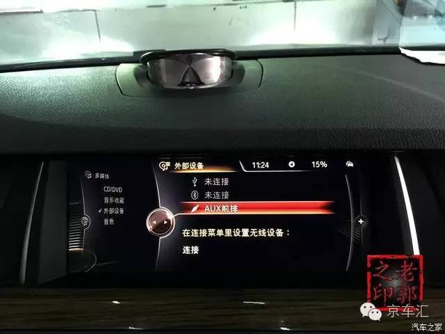 宝马原厂nbt是什么,宝马nbt都有什么功能