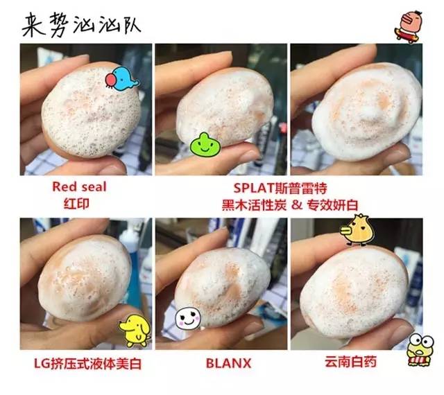 网红牙膏推荐前十名评测,怒刷500分