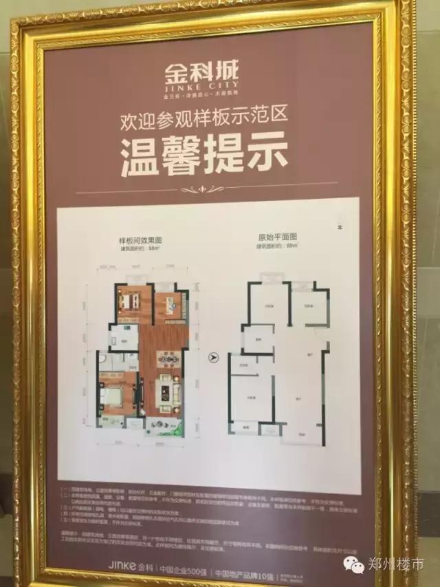 融创瓏府,融侨悦府对比金科城