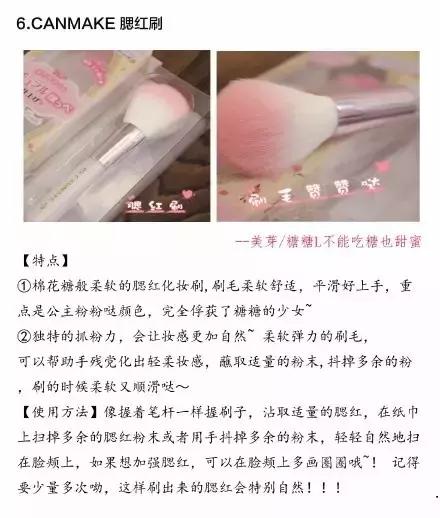 推荐的化妆刷整套测评,推荐的化妆刷全套