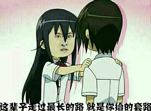 朋友圈坑人套路图片,朋友圈套路合集