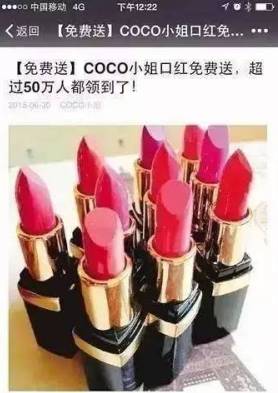 朋友圈坑人套路图片,朋友圈套路合集