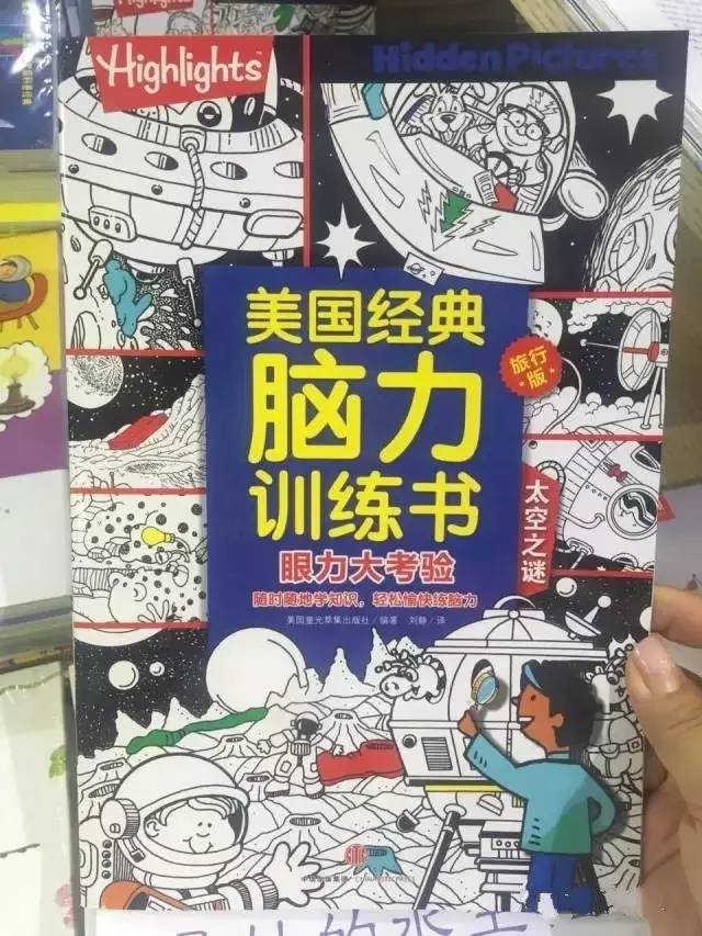 上海书展春节攻略,上海书展童书集结