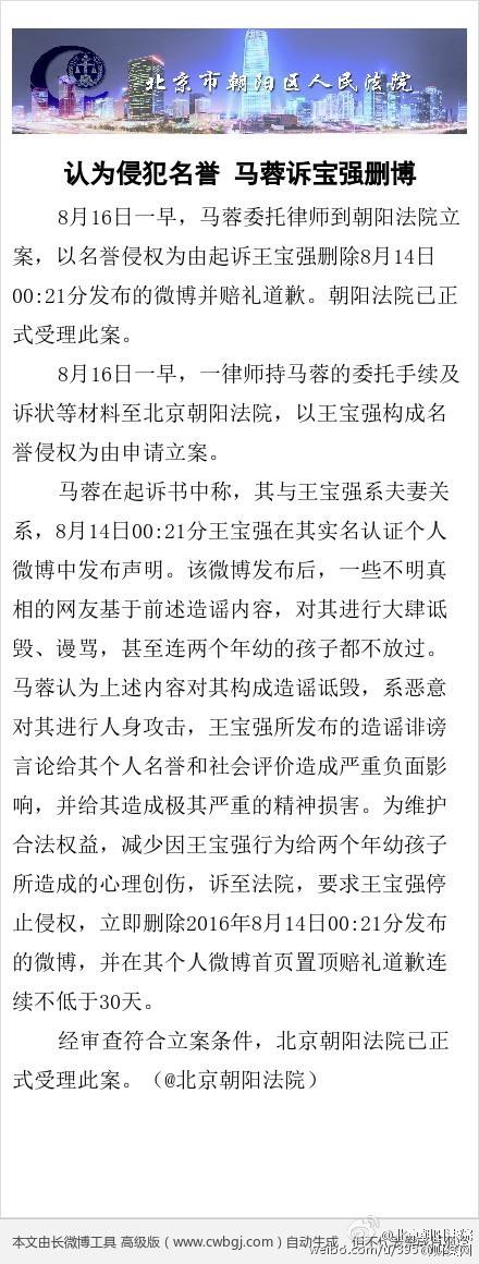 王宝强离婚事件背后的资本看点,关于王宝强离婚案从法律角度看