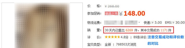 怎样从淘宝评论判断商品真假,淘宝评论信誉度怎么看好坏