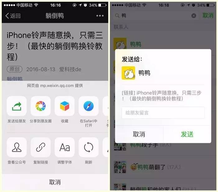 微信新增加了什么功能,微信又有新功能了小视频