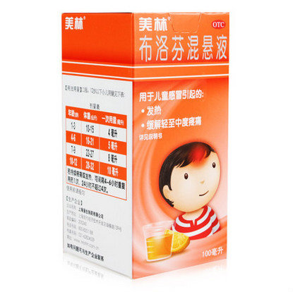 家有孩子应该常备什么药 (有了娃家里常备这些药)