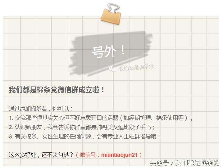 月经期用棉条下水安全么,用月经棉条就可以游泳么