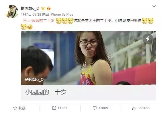 奥运冠军最想吃的菜有哪些,奥运冠军爱吃的中国美食