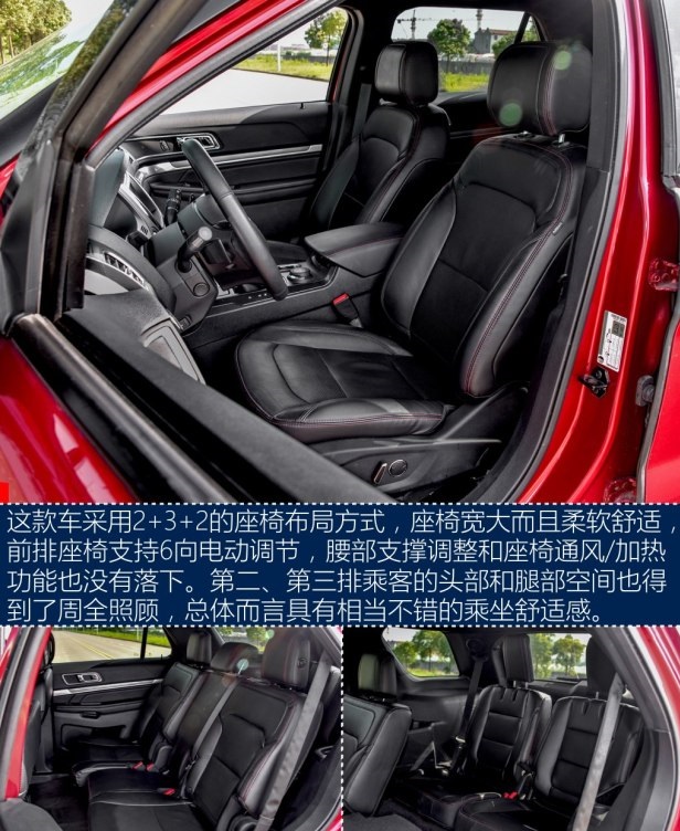 福特探险者豪华,福特探险者超级豪华版越野车