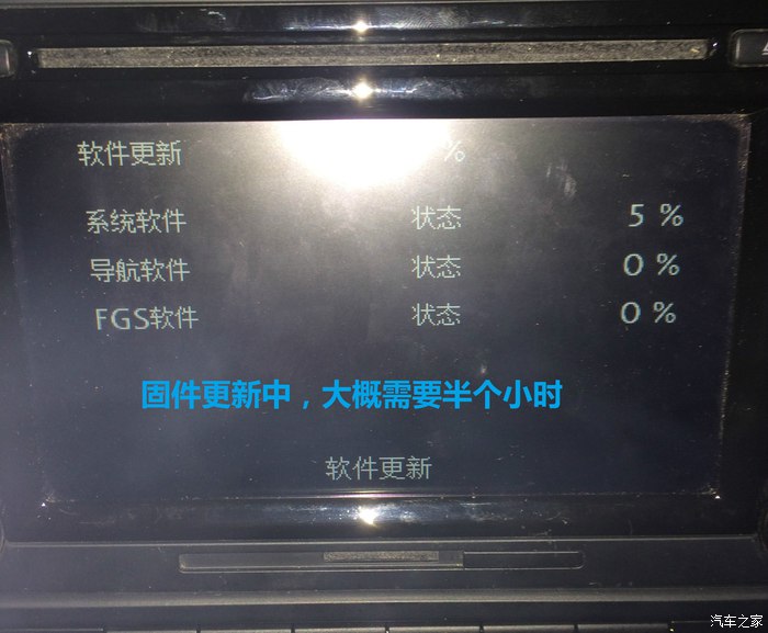 速腾车主RNS315固件及2016年6月地图升级详细教程