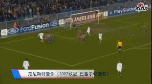 世界足坛十大凌空抽射gif,足坛gif