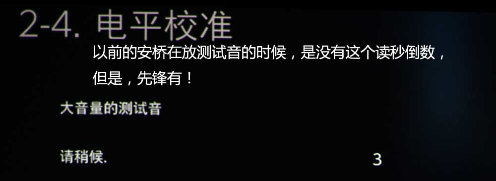 有先锋味!安桥TX-RZ810与TX-RZ800影院功放对比