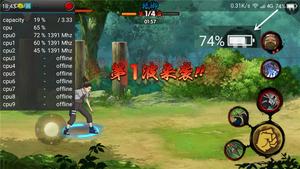 是否能够畅快用两天?360手机N4S全面评测!