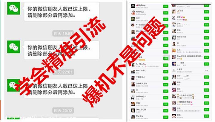 微商的客源,微商的客源主要是什么