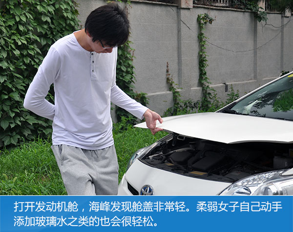 老款丰田普锐斯评测,全新一代丰田普锐斯萝卜报告