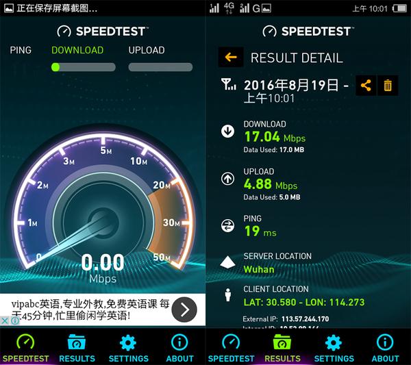 499元红辣椒,红辣椒q5怎么样