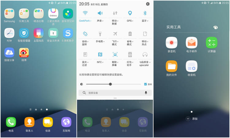 三星note7国行处理器,三星note7至尊纪念版评测