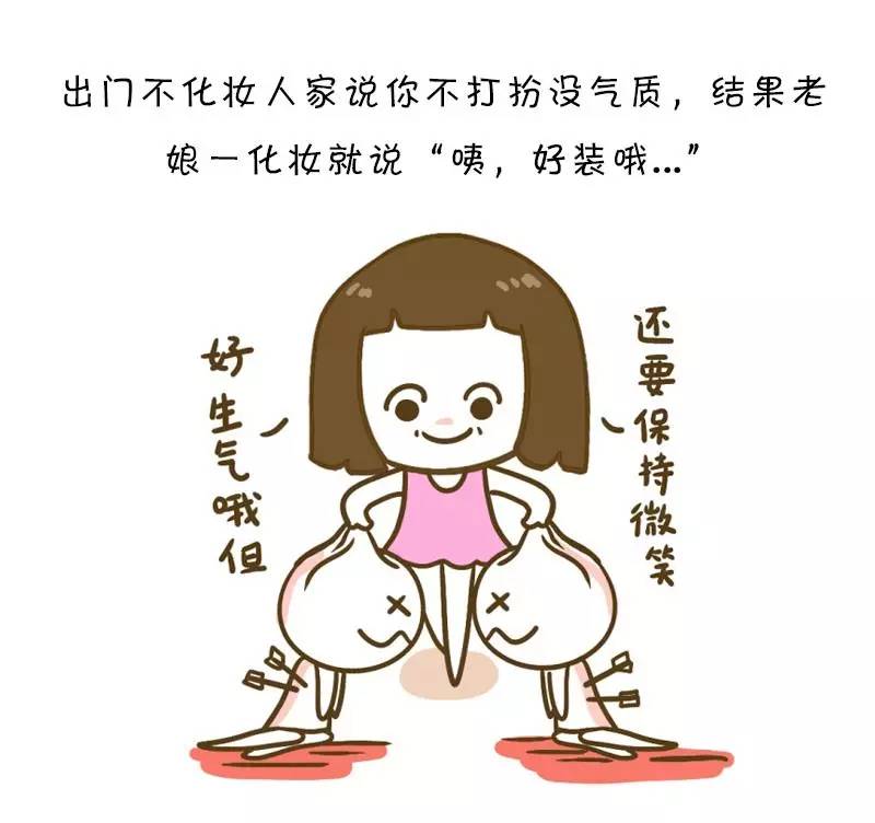 有没有姑娘想下辈子做个男人,女的说下辈子想做个渣男